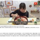 일본 먹방 유튜버의 명란젓 논쟁 이미지