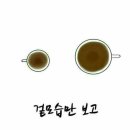 봄이 이미지