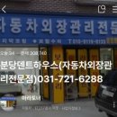 분당덴트하우스