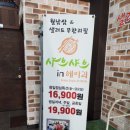 파주탄현경기-파주-탄현3 이미지