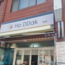 [익산 맛집] 가성비 내리는 분식 맛집 ‘호딱’, 친절한 사장님 부부와 역대급 푸짐한 맛 후기