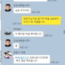 아남환경 이미지