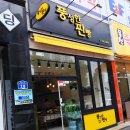풍성찐빵 이미지