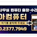 다모아 행정사 이미지