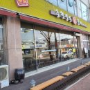 5.5춘천닭갈비가장점 | 춘천정통닭갈비 : 파주 아울렛 인근 맛집 담백깔끔함이 매력적인 음식점