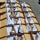 원동상사 이미지