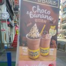 인천 트라이스톤 | 계양구청점 빽다방 완전딸바 후기
