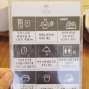 파지제1세천 | [대구세천맛집] 한닢 - 고기,연어 진짜 많이 넣어주는 곳