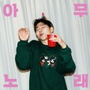 가온엔터테인먼트 이미지