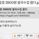 서초대로50길 14 이미지