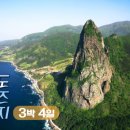 세계일주 여행사 이미지