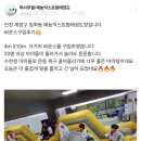 드림팀  태권도장 이미지