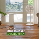쿠레이션 이미지
