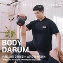 바디다룸자세교정필라테스