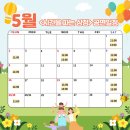 5월 공연 연극 시간을 파는 상점 이미지