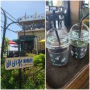 비비정공동체 | 두레공동체 07분반 한재원 비비정 답사