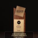 제이제이시스템즈컴퍼니