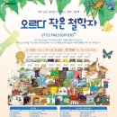 오르다보면 이미지