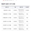 아이본소아청소년과의원 이미지