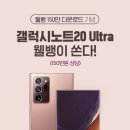 웰컴