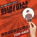 법무사김형근사무소 이미지