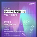 한국기업경영지원솔루션