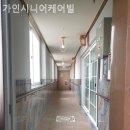 가인환경