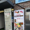 쇼쿠 | 충주 &lt;쇼쿠스시&gt; 갔다온 후기~