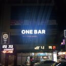 원바(one1bar)