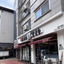 엄마손모래 | 야탑맛집 : 든든하고 따뜻한 한 그릇의 위로 고향 엄마손 생 바지락 칼국수 성남시청 직영점