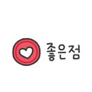 하나축산물판매장 - 춘천시 퇴계공단1길 16 | 하나축산물판매장