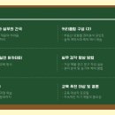 뱅크부동산공인중개사사무소 이미지