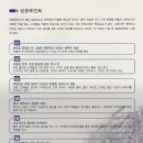 에코젠 - 나주시 교육길 13 | 에코젠