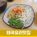 이태국공인중개사사무소 이미지