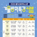 울주선바위도서관 이미지