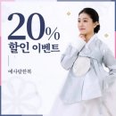 예사랑 | 종로혼주한복 고민하다 선택한 명가대남예사랑한복 솔직 후기