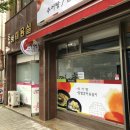 한사랑식당 이미지