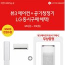 먼지제로