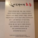 논공추어탕 이미지