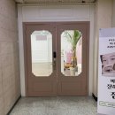송스살롱 | 화정역 왁싱 남자 인중 시술 다락방살롱 다녀온후기