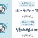 대박실내낚시터