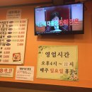 앗싸곱창우두점