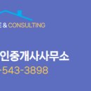 홈즈공인중개사사무소 이미지