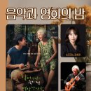 그루브-네트워크 이미지