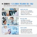 구례요양병원 이미지