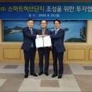 (주)일류전자 미디어이슈