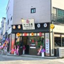 히츠지야 군산점 이미지