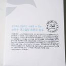 순앤수헤어