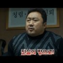 진실의방 이미지