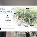 고천 체육공원 농구장